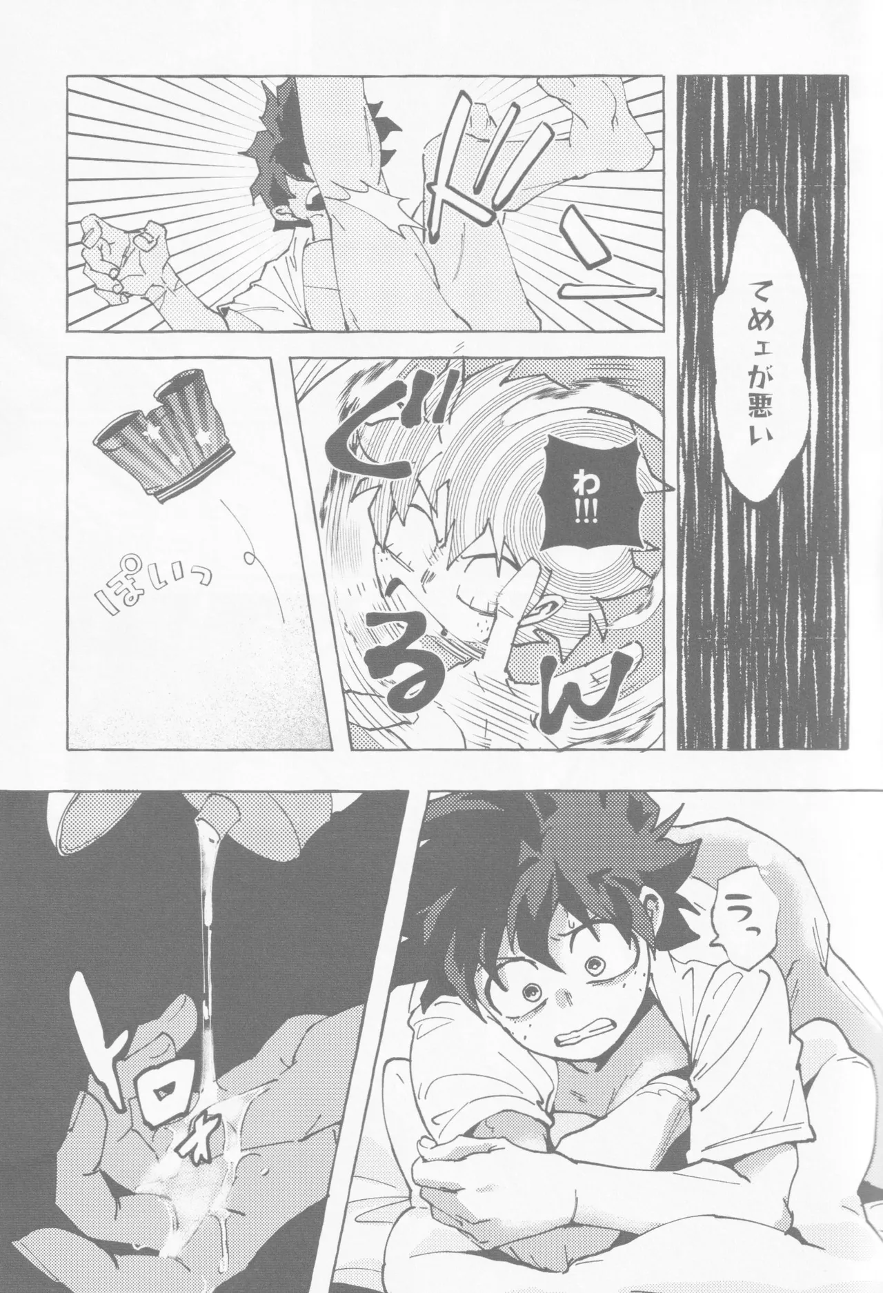 Koi no suteppu 1.2.3 page 26 featuring katsuki bakugou my hero academia parody - kissing anal hentai manga - read online free