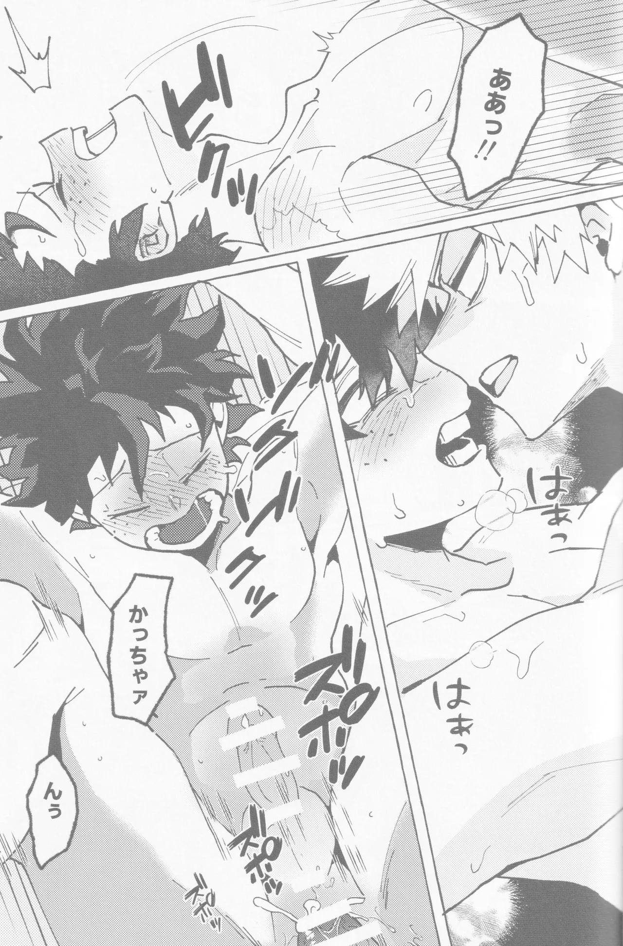 Koi no suteppu 1.2.3 page 41 featuring izuku midoriya my hero academia parody - kissing frottage hentai manga - read online free