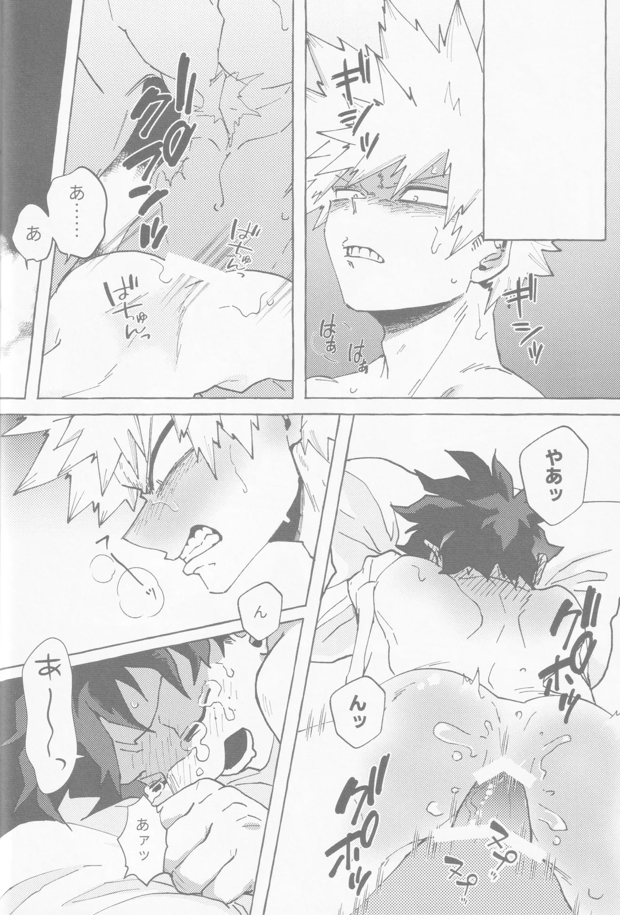 Koi no suteppu 1.2.3 page 44 featuring izuku midoriya my hero academia parody - kissing frottage hentai manga - read online free