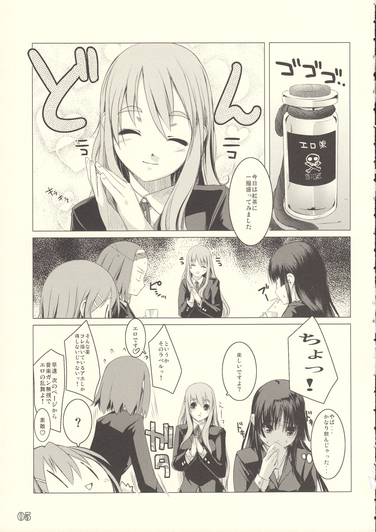 Preview page 4