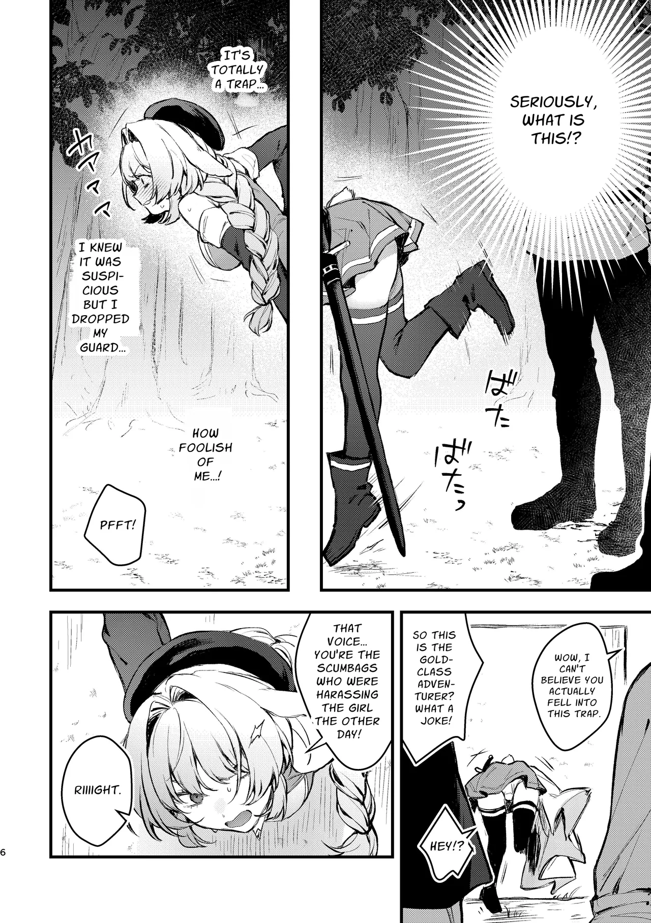 [Beans Mame (Mochiji)] Kabeshiri Usagi Boukensha, Kusuri de Kyousei Hatsujou!? | KABESHIRI ~ass in the wall gloryhole~ Bunny Adventurer's Drug Induced Estrus [English] [よろきんパン工場] [Digital] page 26 original parody - sole female sole male hentai manga - read online free