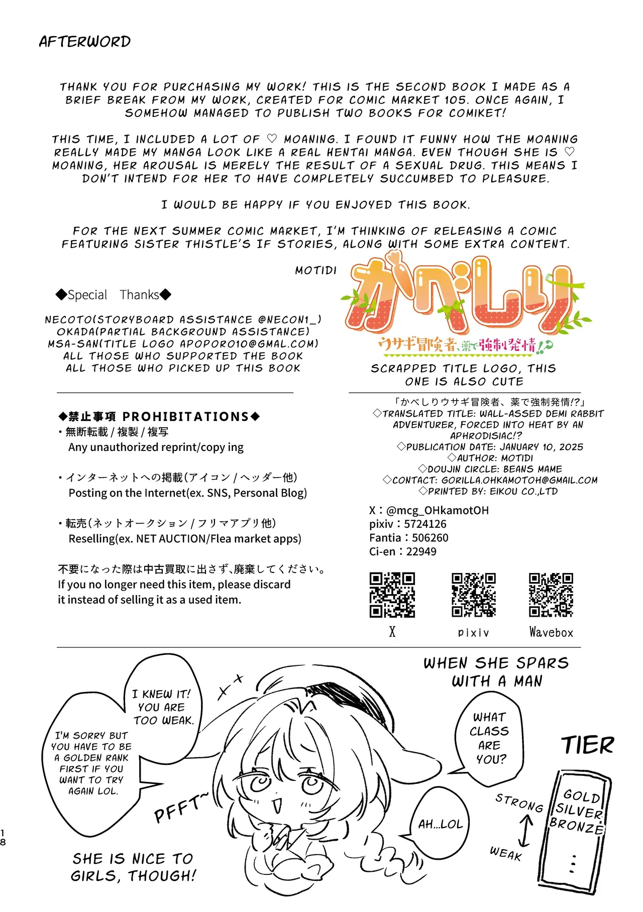 [Beans Mame (Mochiji)] Kabeshiri Usagi Boukensha, Kusuri de Kyousei Hatsujou!? | KABESHIRI ~ass in the wall gloryhole~ Bunny Adventurer's Drug Induced Estrus [English] [よろきんパン工場] [Digital] page 38 original parody - bondage bunny girl hentai manga - read online free