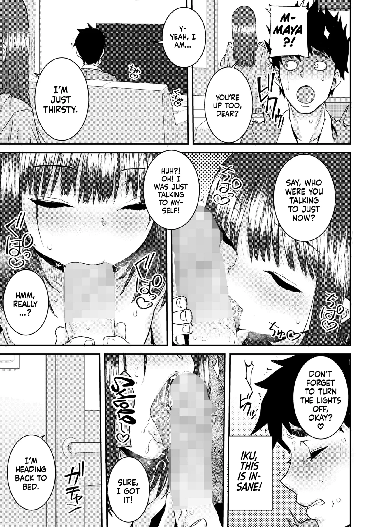 Mama no Ecchi Daikou Shimasu - Page 15