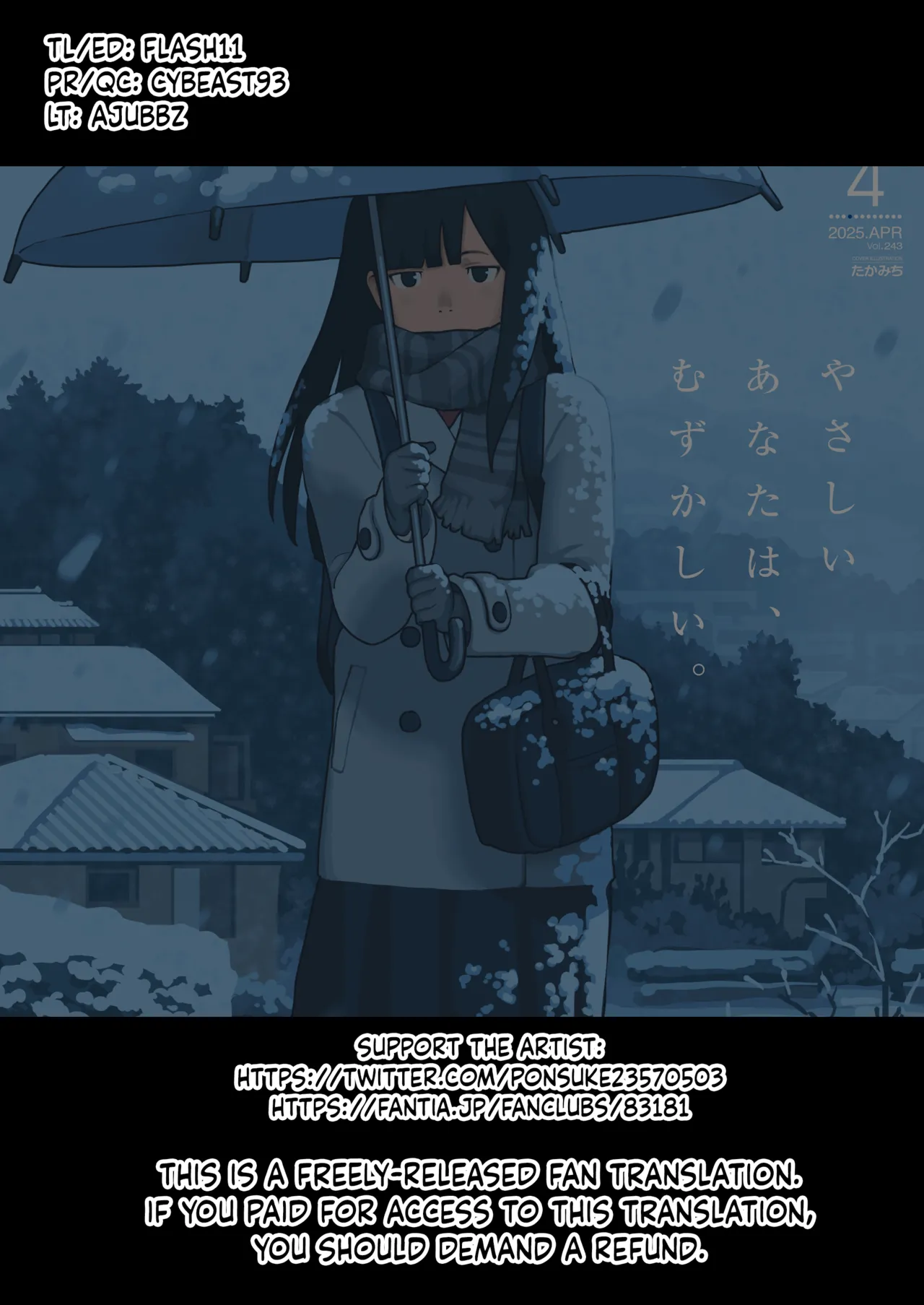 Mama no Ecchi Daikou Shimasu - Page 25