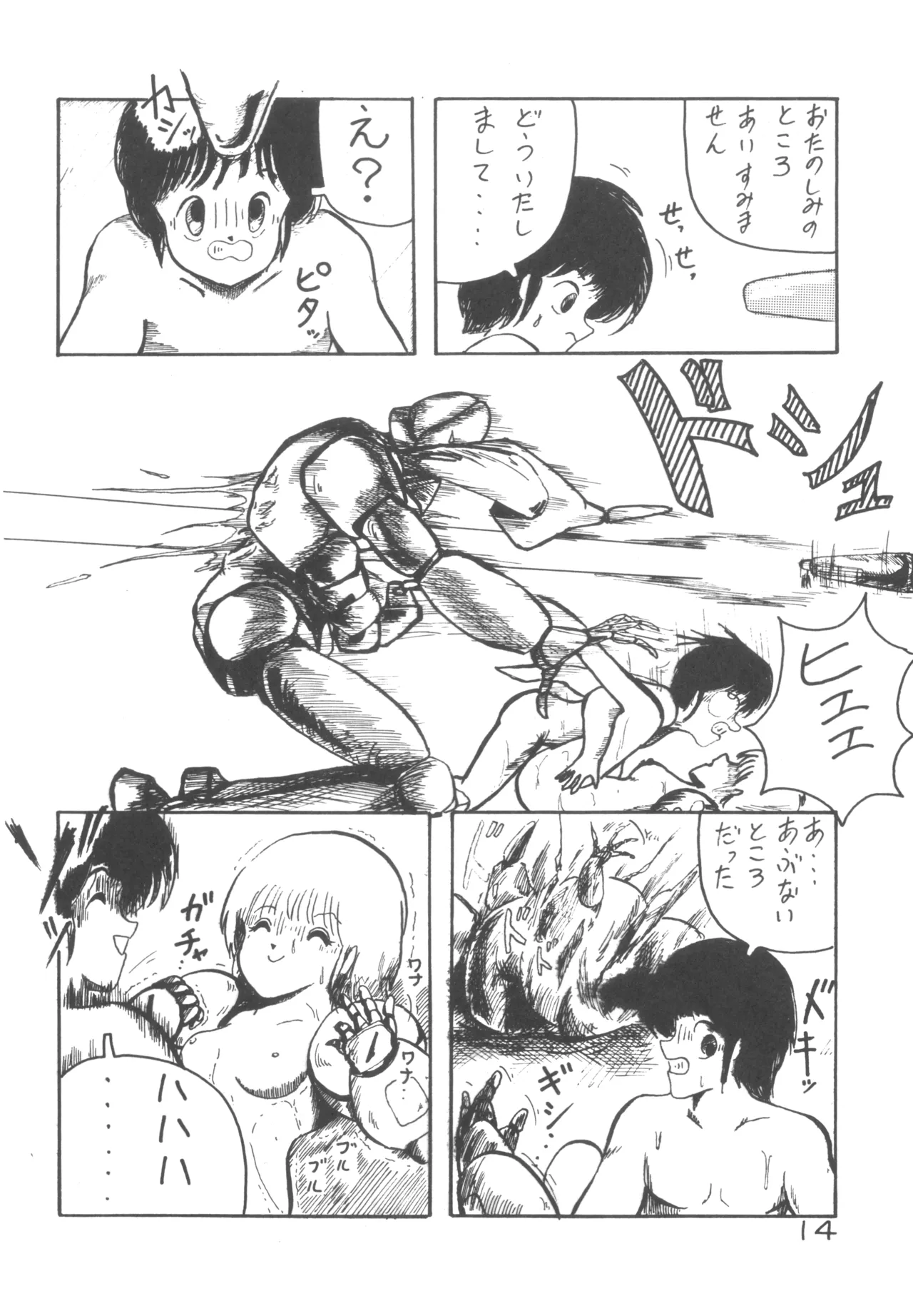 MIX JAM page 15 original parody - cunnilingus hentai manga - read online free