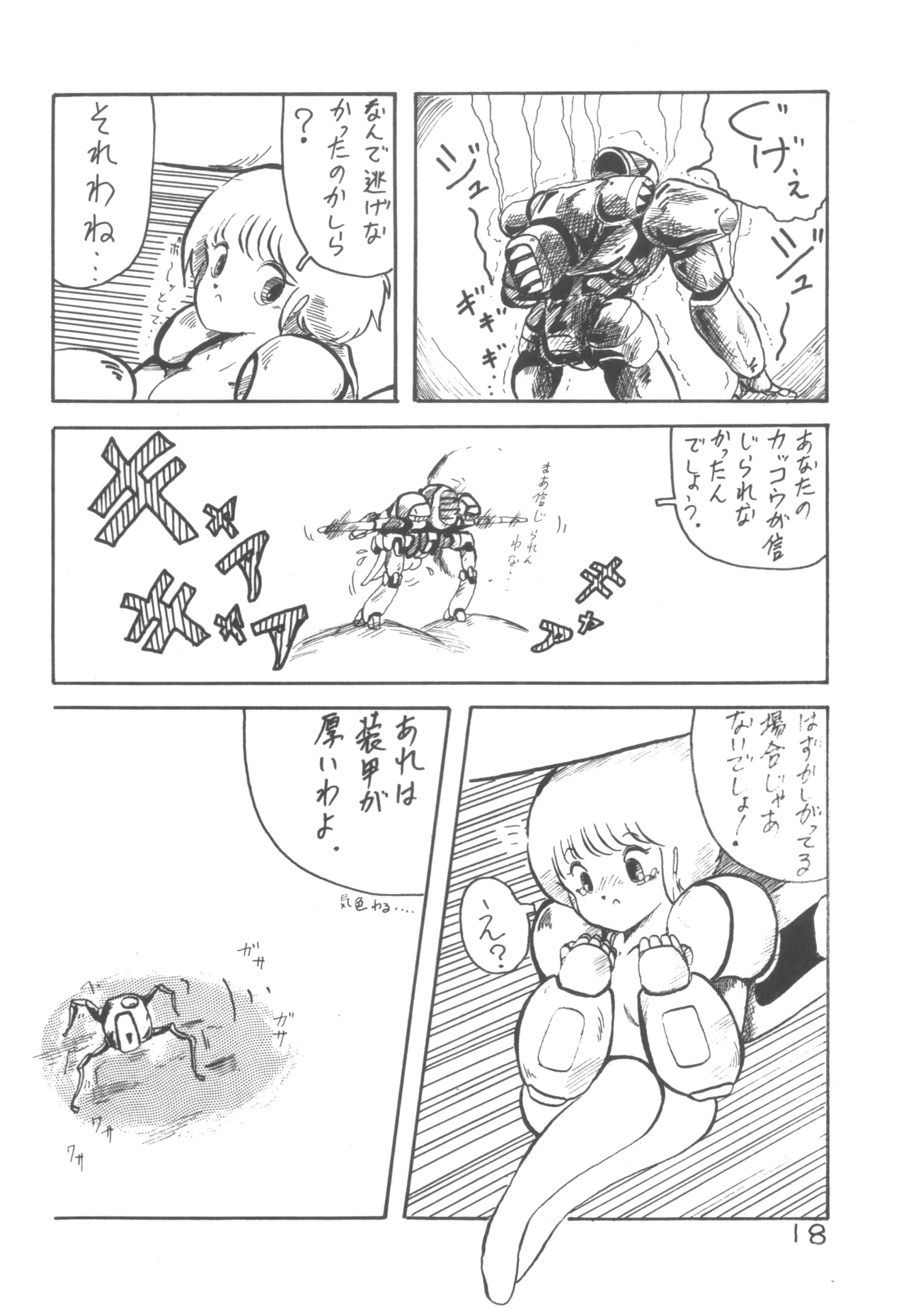 MIX JAM page 19 original parody - cunnilingus hentai manga - read online free