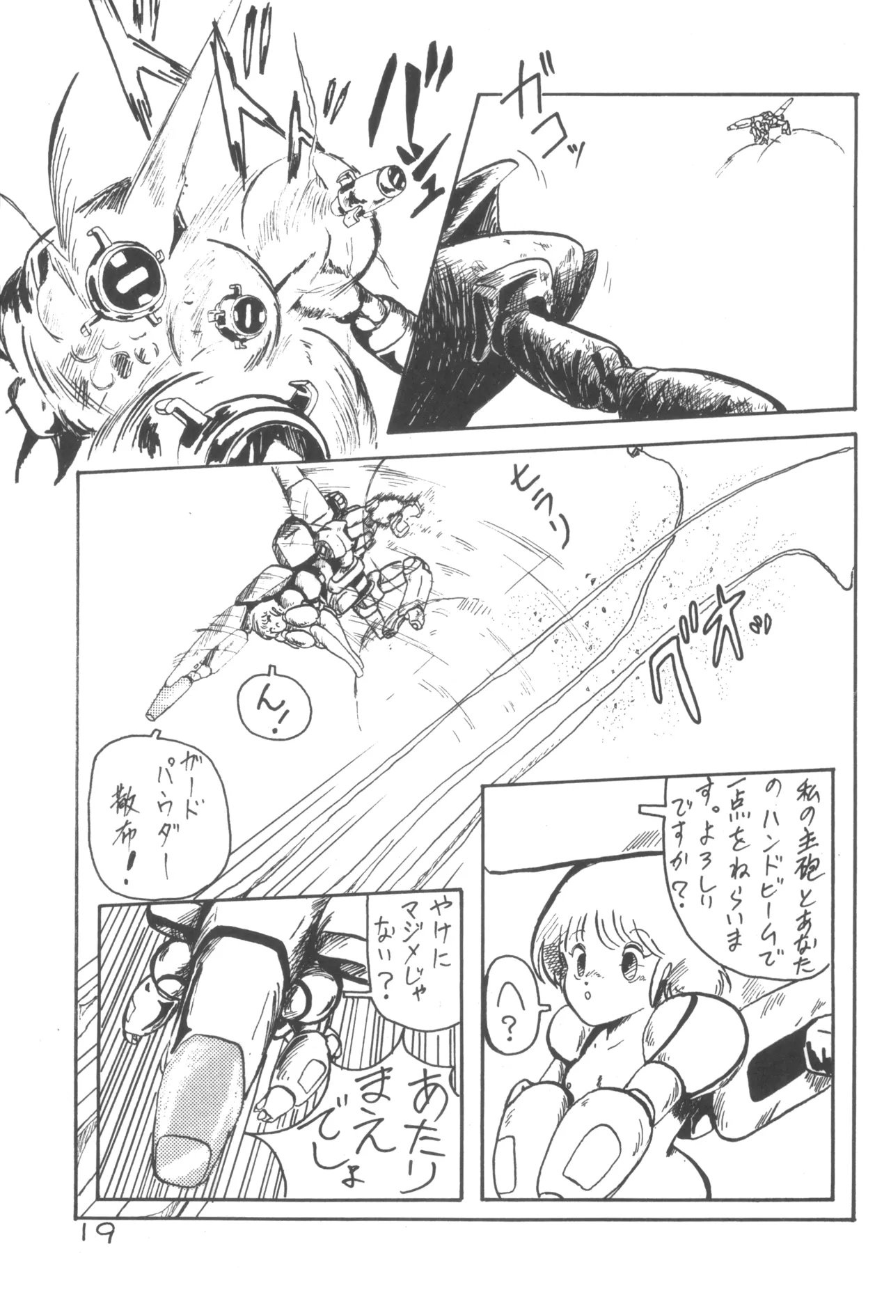 MIX JAM page 20 original parody - cunnilingus hentai manga - read online free