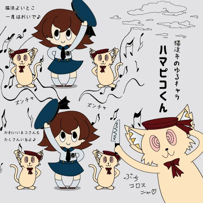 Armed Girl Let's go! Pichi Pichi JC Ura Otome Club page 109 original parody - full color yuri hentai manga - read online free