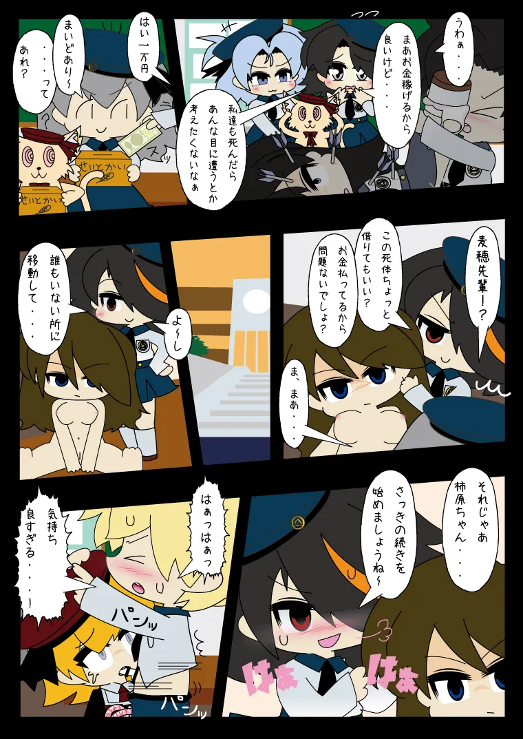 Armed Girl Let's go! Pichi Pichi JC Ura Otome Club page 28 original parody - full color yuri hentai manga - read online free