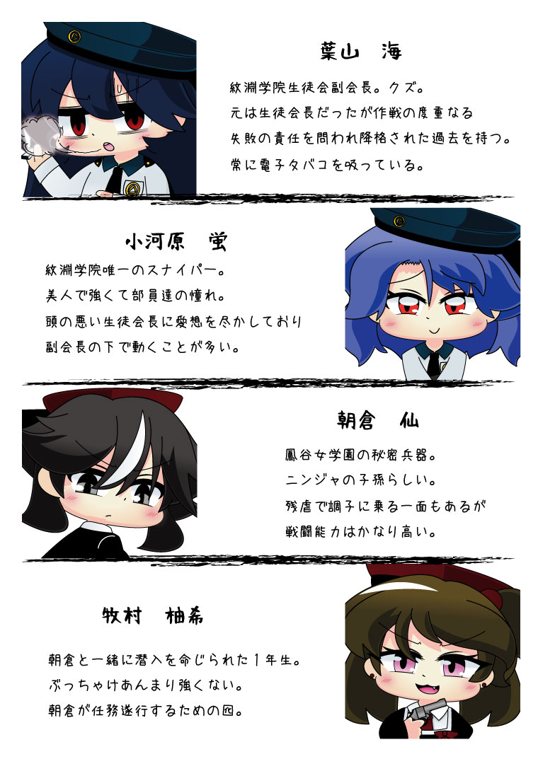 Armed Girl Let's go! Pichi Pichi JC Ura Otome Club page 83 original parody - full color yuri hentai manga - read online free