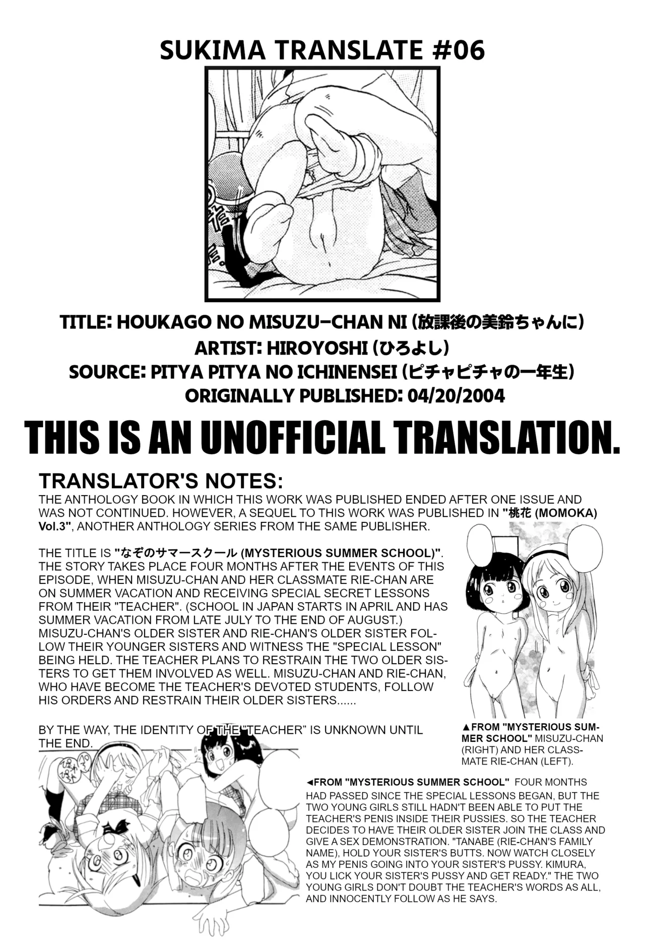 Houkago no MISUZU-CHAN ni - Page 9