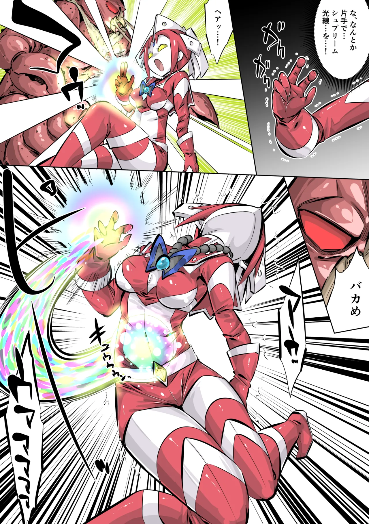 Supreme Lady EP.4 page 9 ultraman parody - ryona giantess hentai manga - read online free