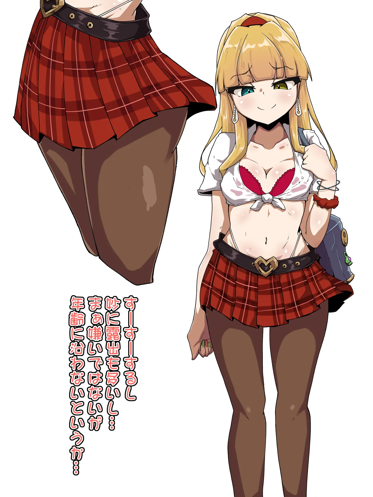 Preview page 5