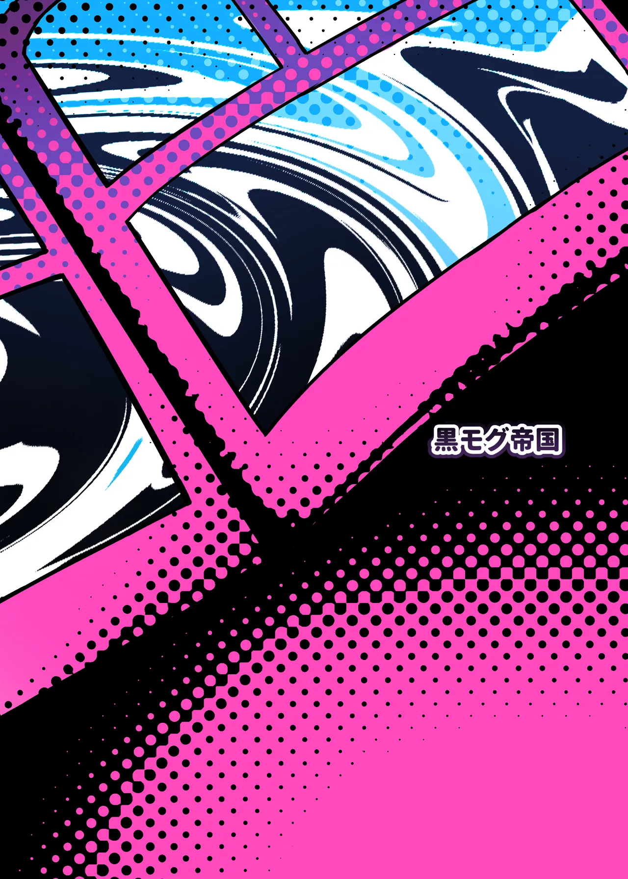 Metametameta page 33 original parody - big breasts netorare hentai manga - read online free