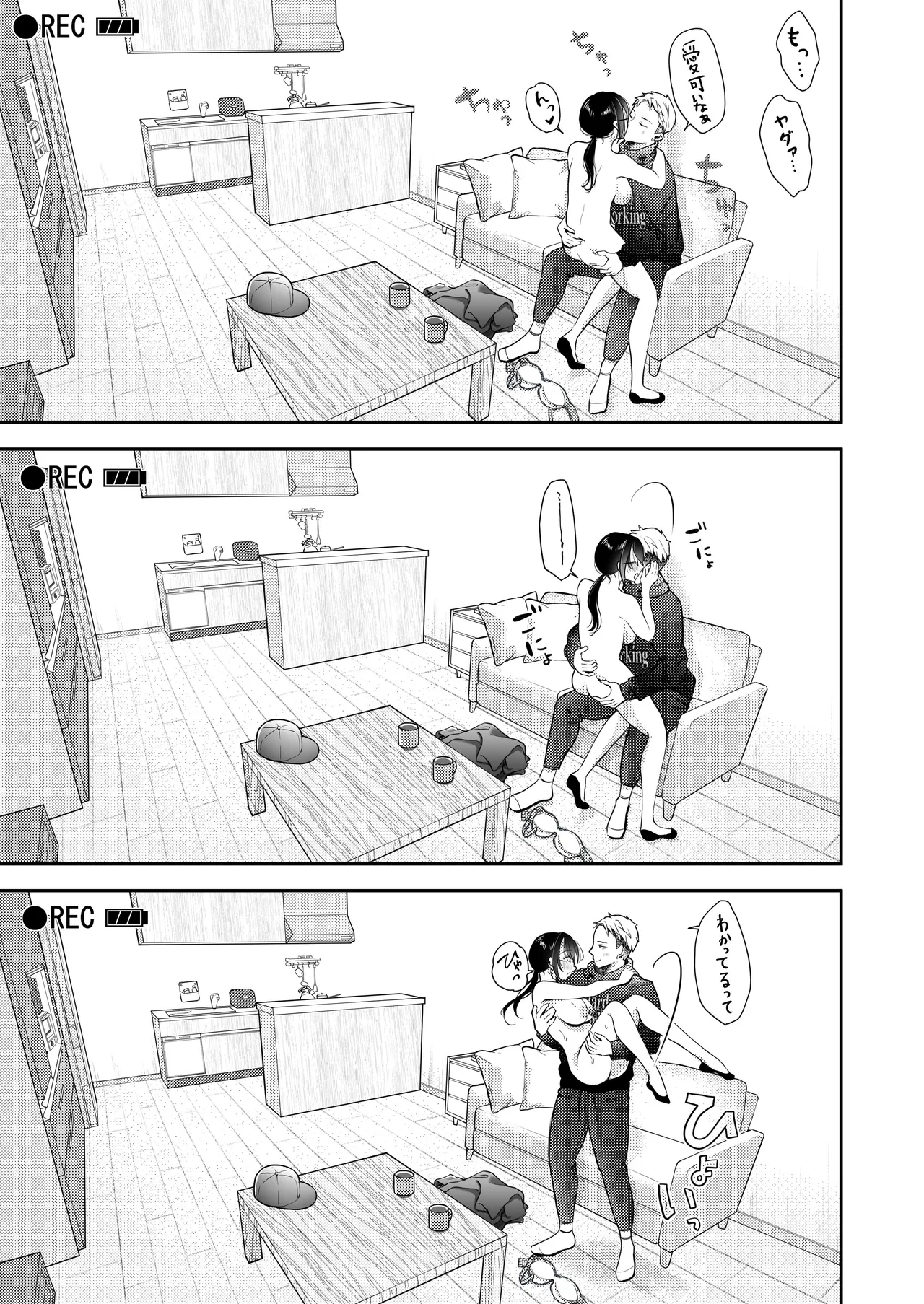 Ore no Tsuma ga Furin Suru Hazu ga Nai. page 46 original parody - milf kissing hentai manga - read online free