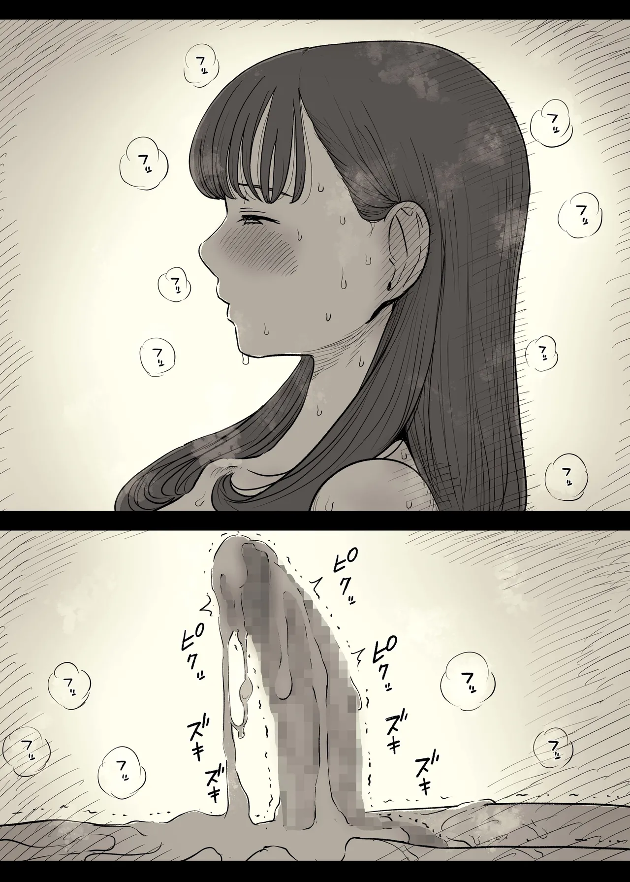 Bungaku Joshi ni Taberareru 5 - Page 16