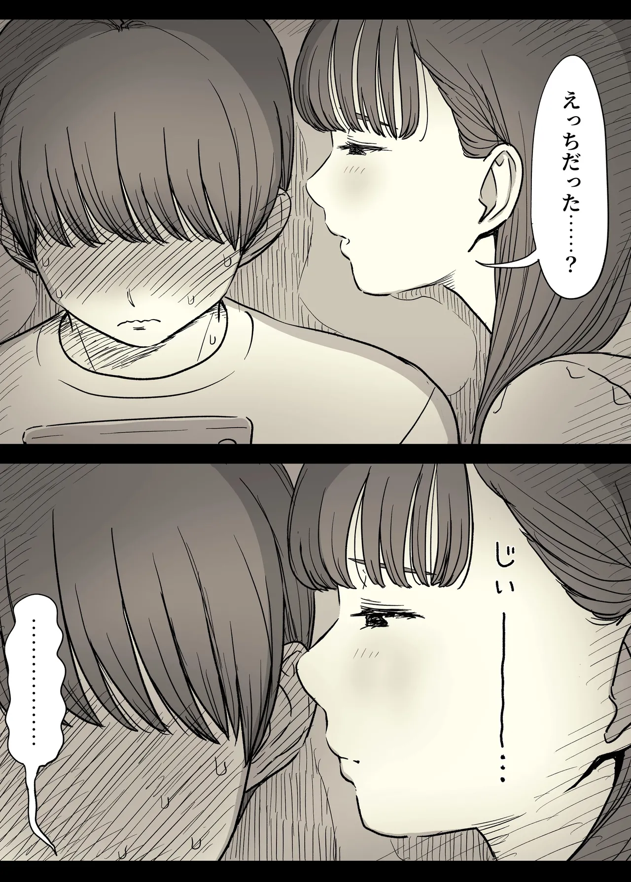 Bungaku Joshi ni Taberareru 5 page 31 original parody - handjob kissing hentai manga - read online free