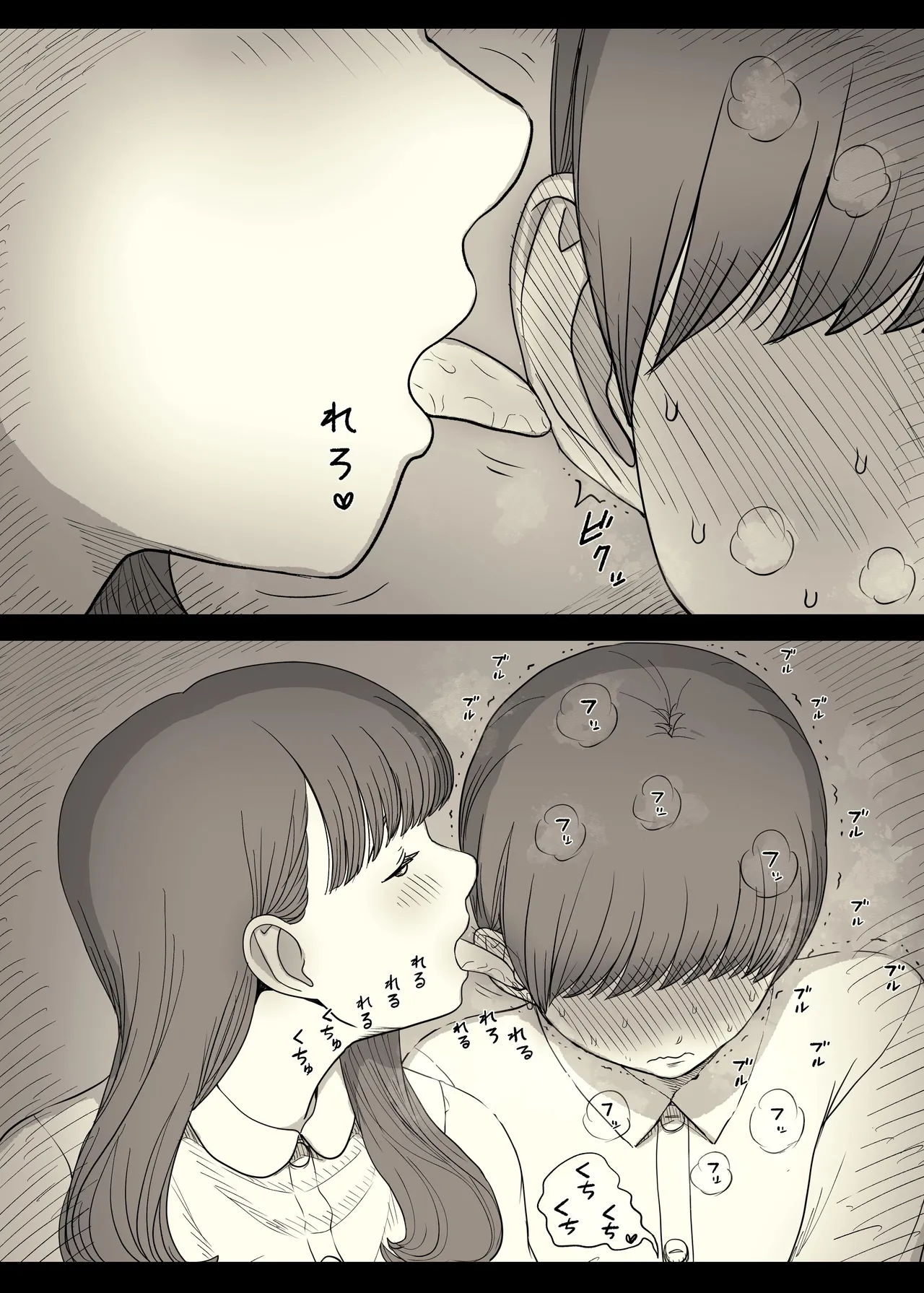 Bungaku Joshi ni Taberareru 5 page 50 original parody - sole female sole male hentai manga - read online free