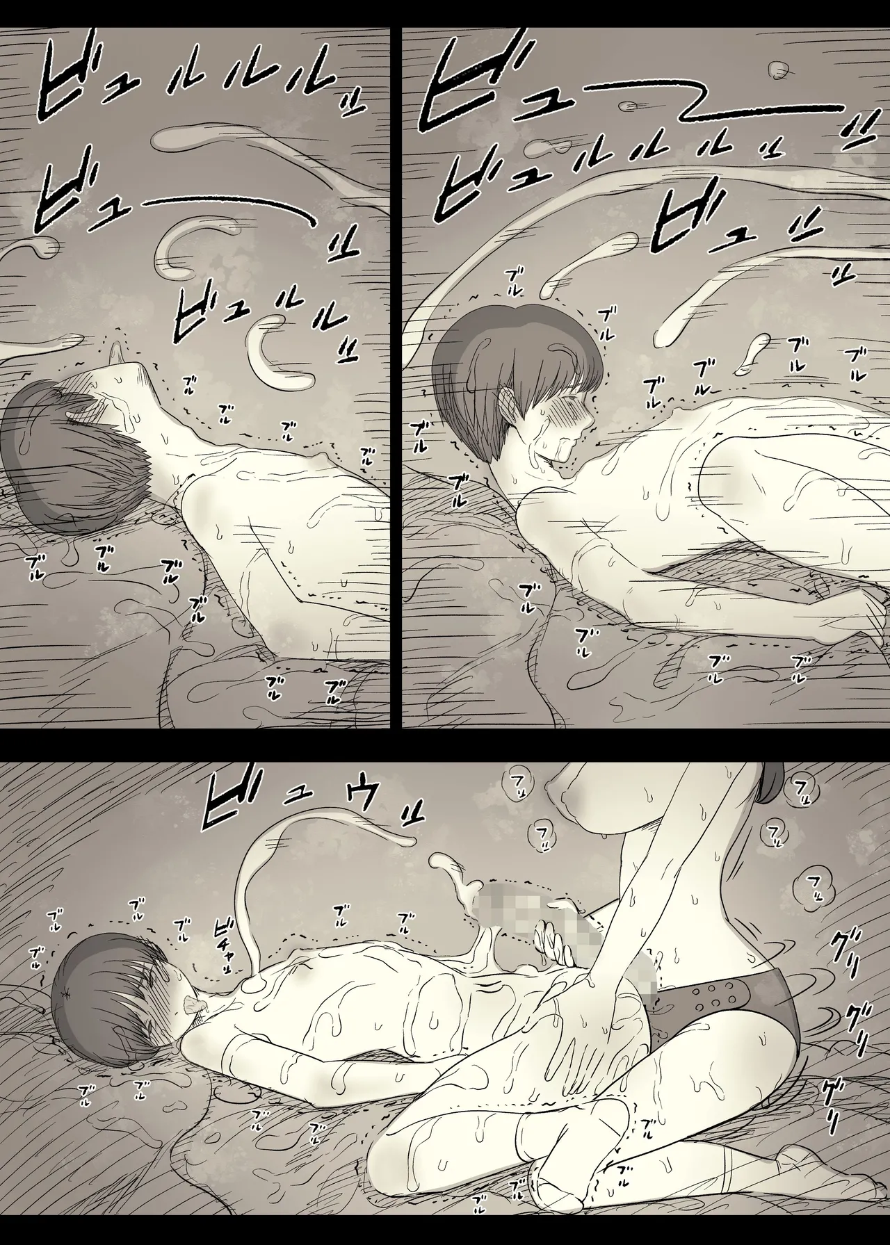 Bungaku Joshi ni Taberareru 5 page 76 original parody - handjob kissing hentai manga - read online free