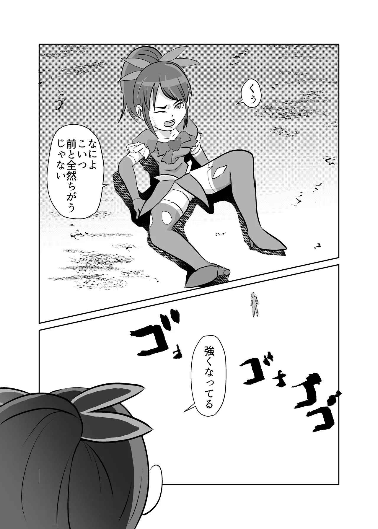 Mahou Shoujo Paradise Lost page 31 original parody - magical girl schoolgirl uniform hentai manga - read online free