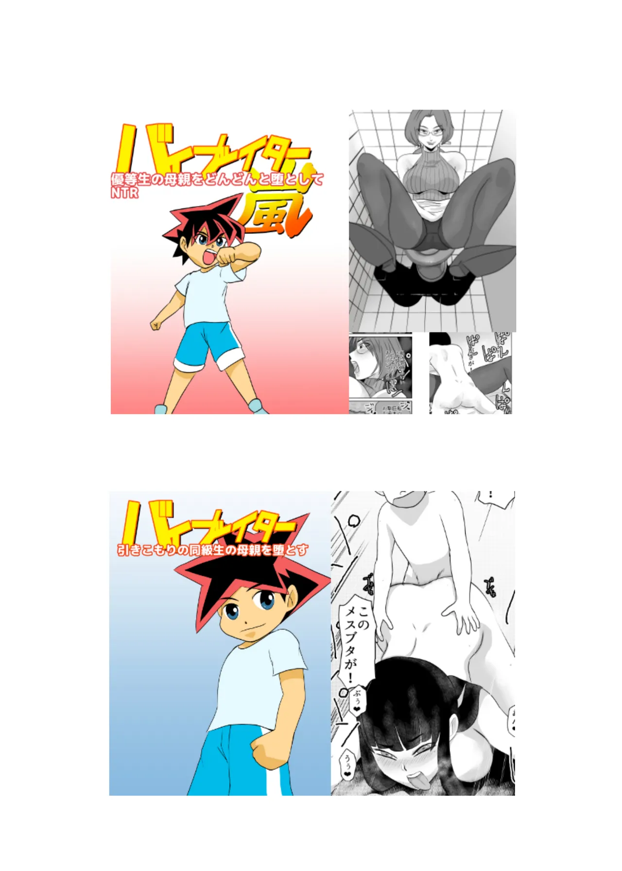 Mahou Shoujo Paradise Lost page 35 original parody - sole male mosaic censorship hentai manga - read online free