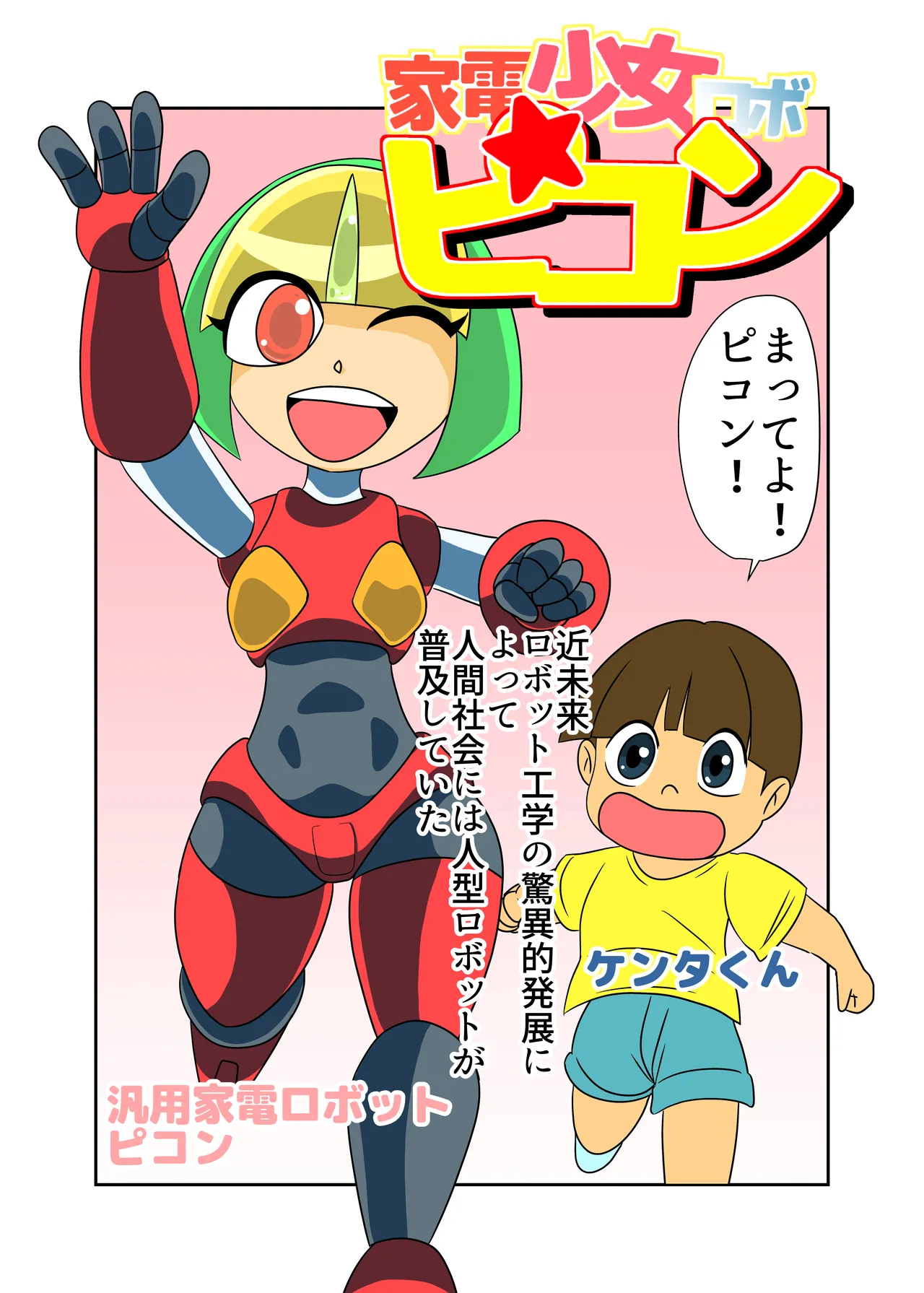 Preview page 1