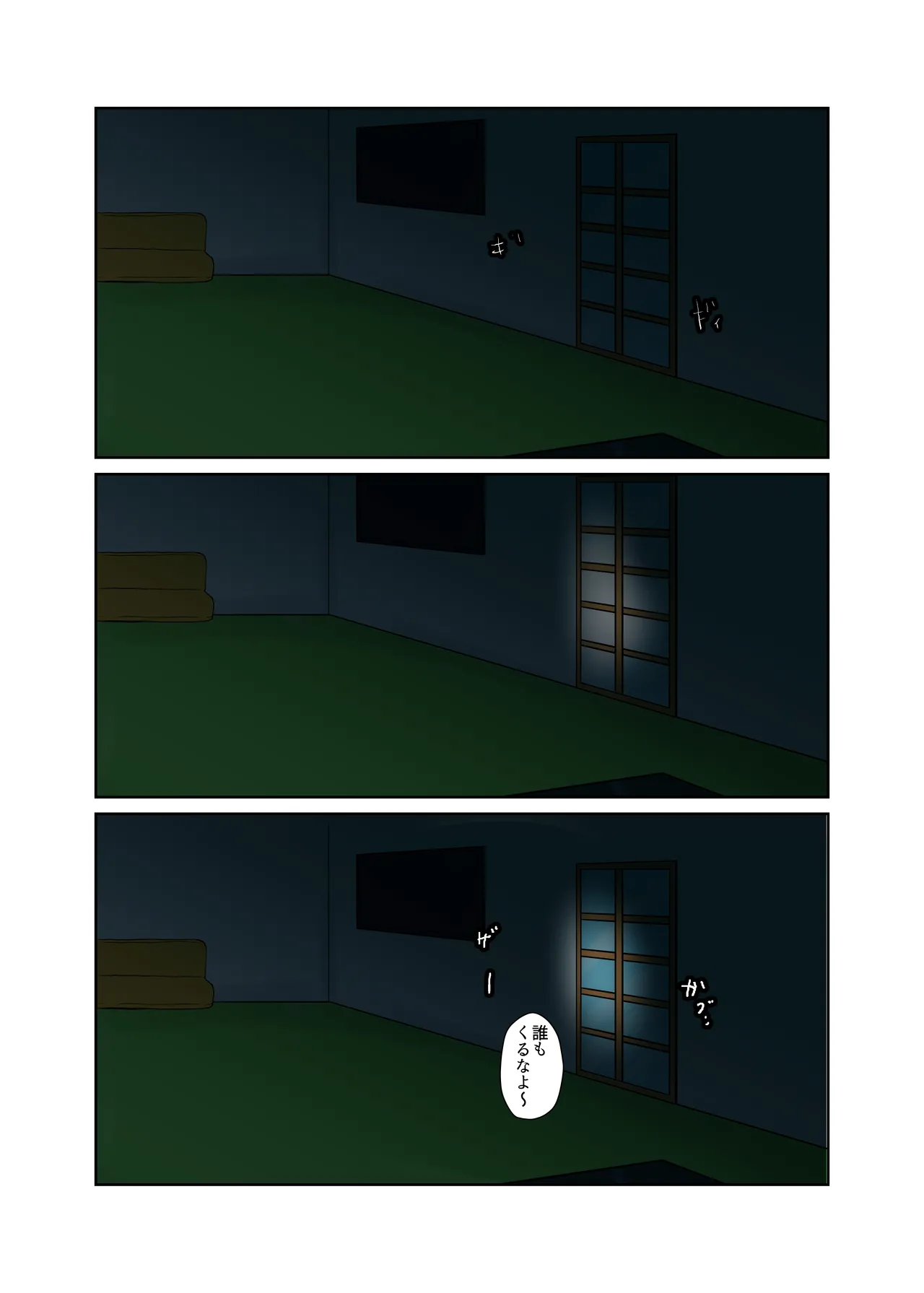 Kaden Shoujo Robo Picon page 10 original parody - full color robot hentai manga - read online free