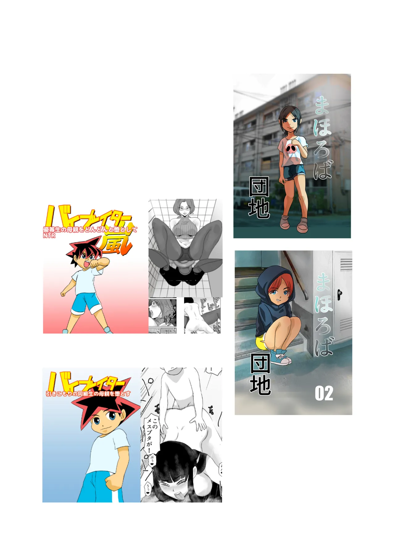 Kaden Shoujo Robo Picon page 18 original parody - full color robot hentai manga - read online free