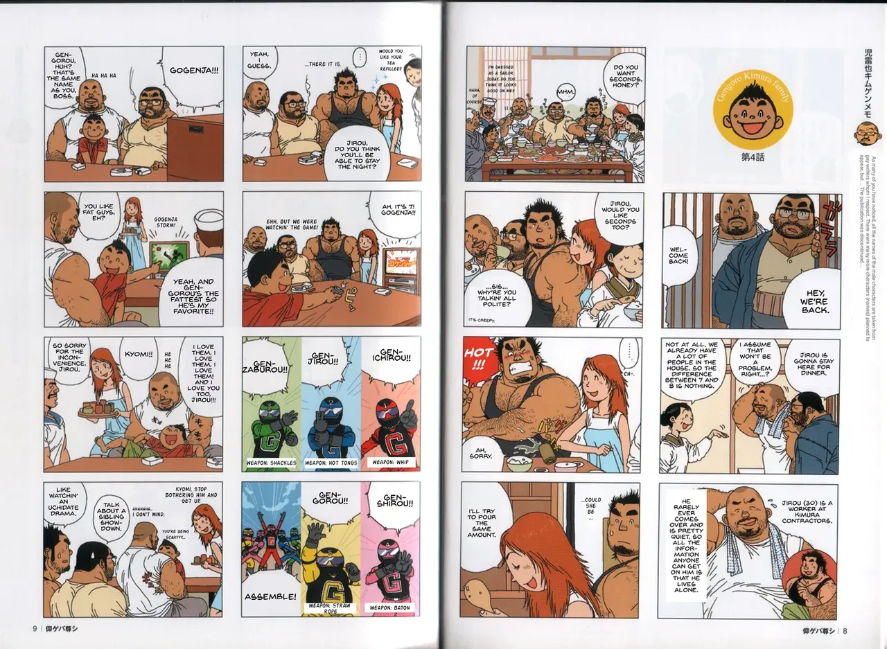 The Gengorou Kimura Family - Page 5
