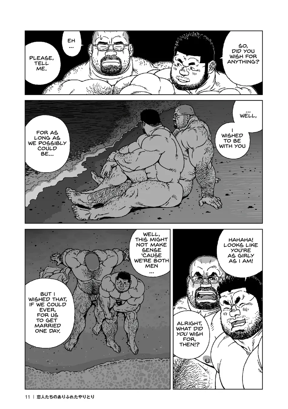 [Jiraiya] Koibito-tachi no Arifureta Yaritori - The Ordinary Exchanges Between Lovers [Eng] - Page 11