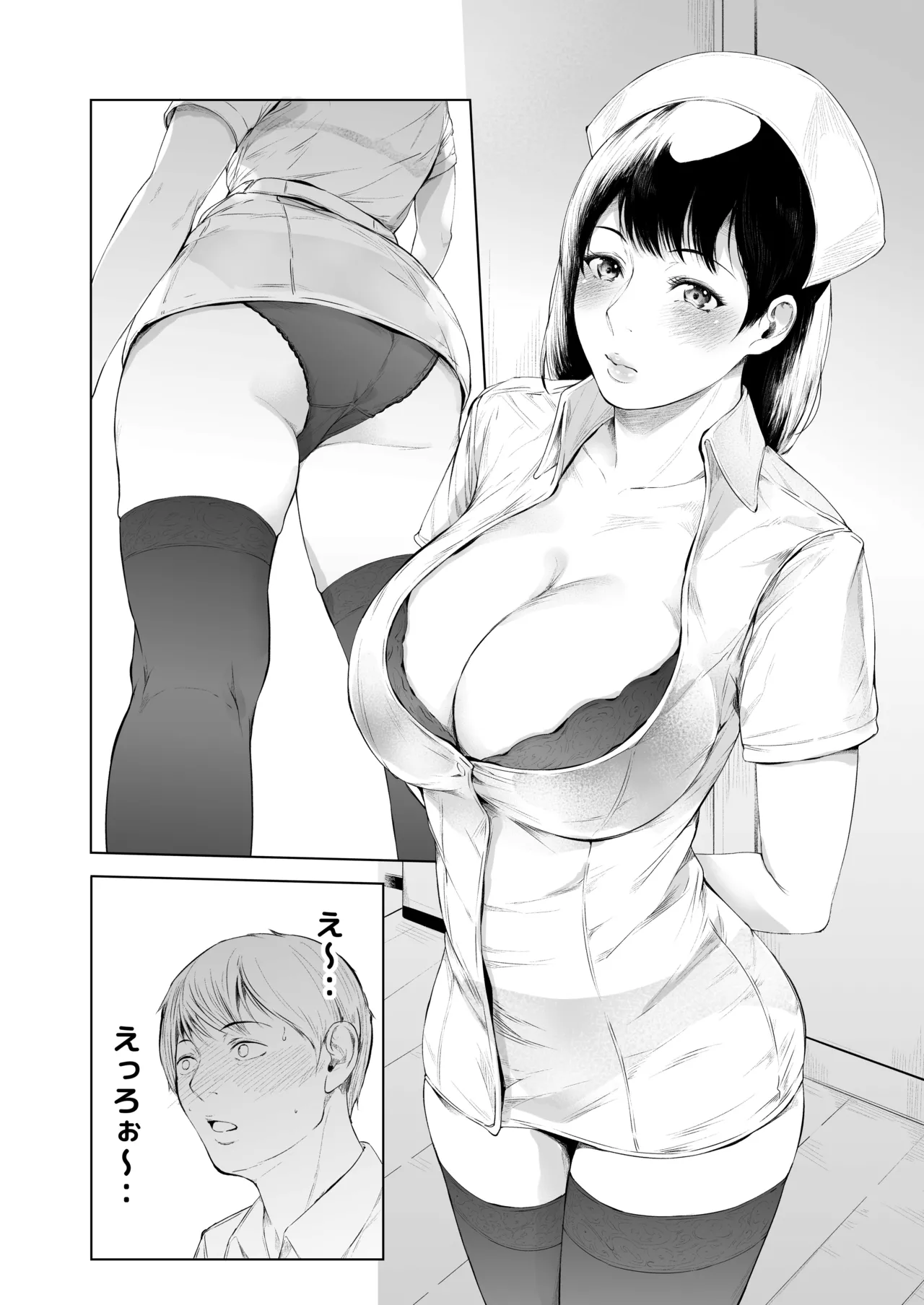 Hospital Farm page 48 original parody - kissing leg lock hentai manga - read online free