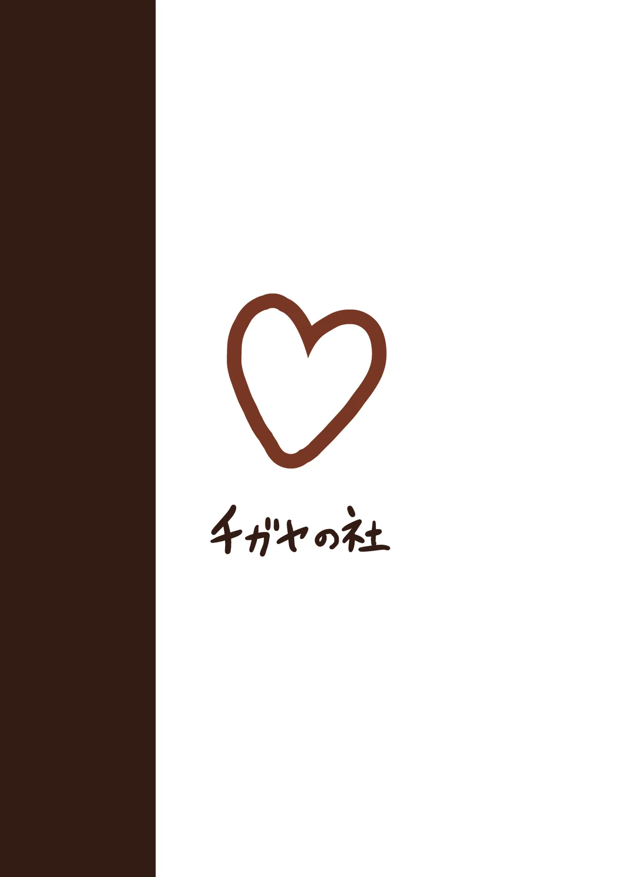 Pocchari de Tsundere na Choi M Jirai-kei Joshi to Ecchi Suru Manga page 20 original parody - sole female sole male hentai manga - read online free