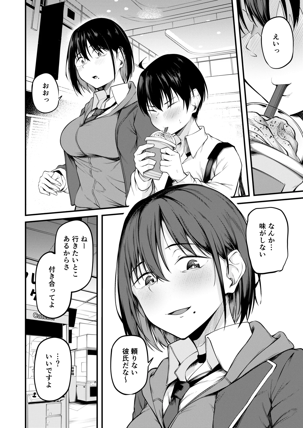 Preview page 6