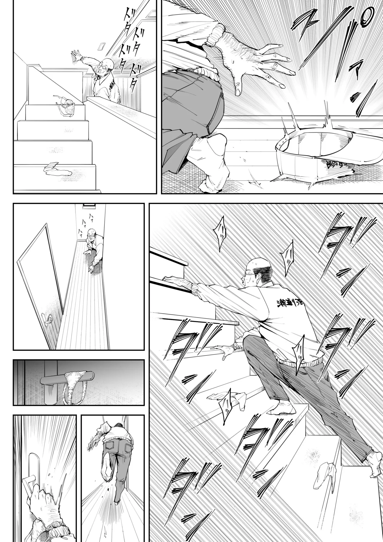 Musuko no Yome ni Semarareta Nara page 43 original parody - milf glasses hentai manga - read online free