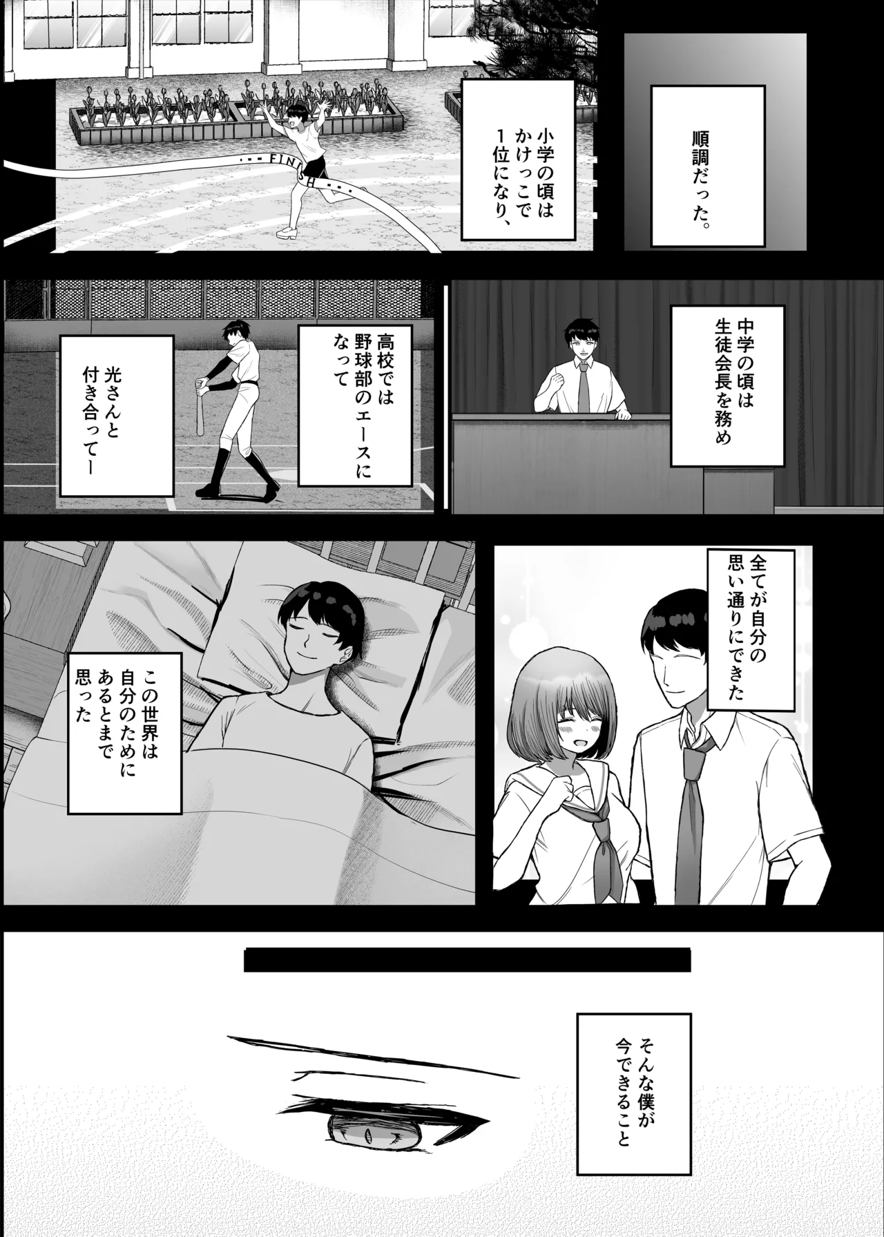 Boku no Kanojo wa Aitsu no Seidorei page 30 original parody - big breasts group hentai manga - read online free