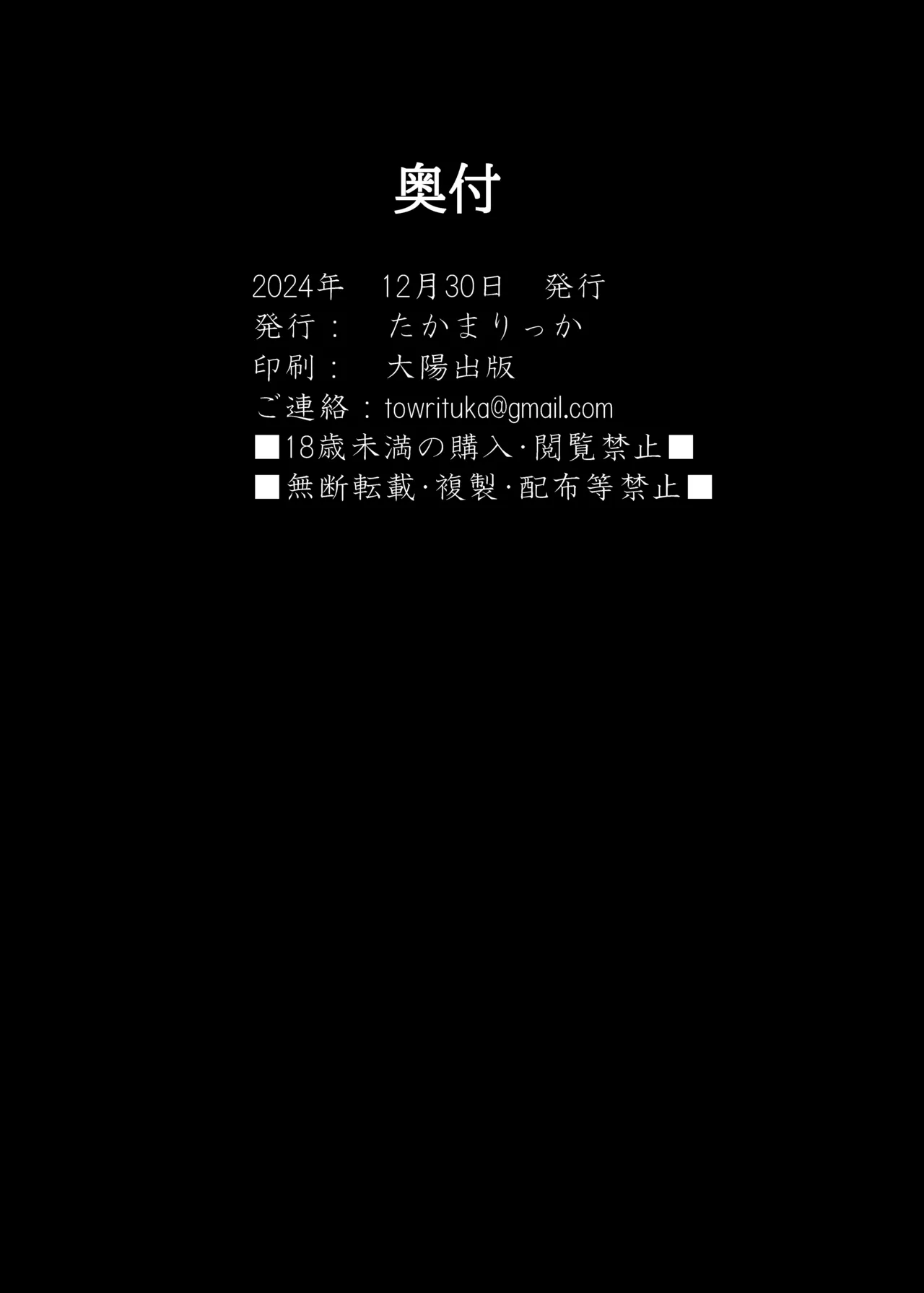 Boku no Kanojo wa Aitsu no Seidorei page 46 original parody - big breasts group hentai manga - read online free