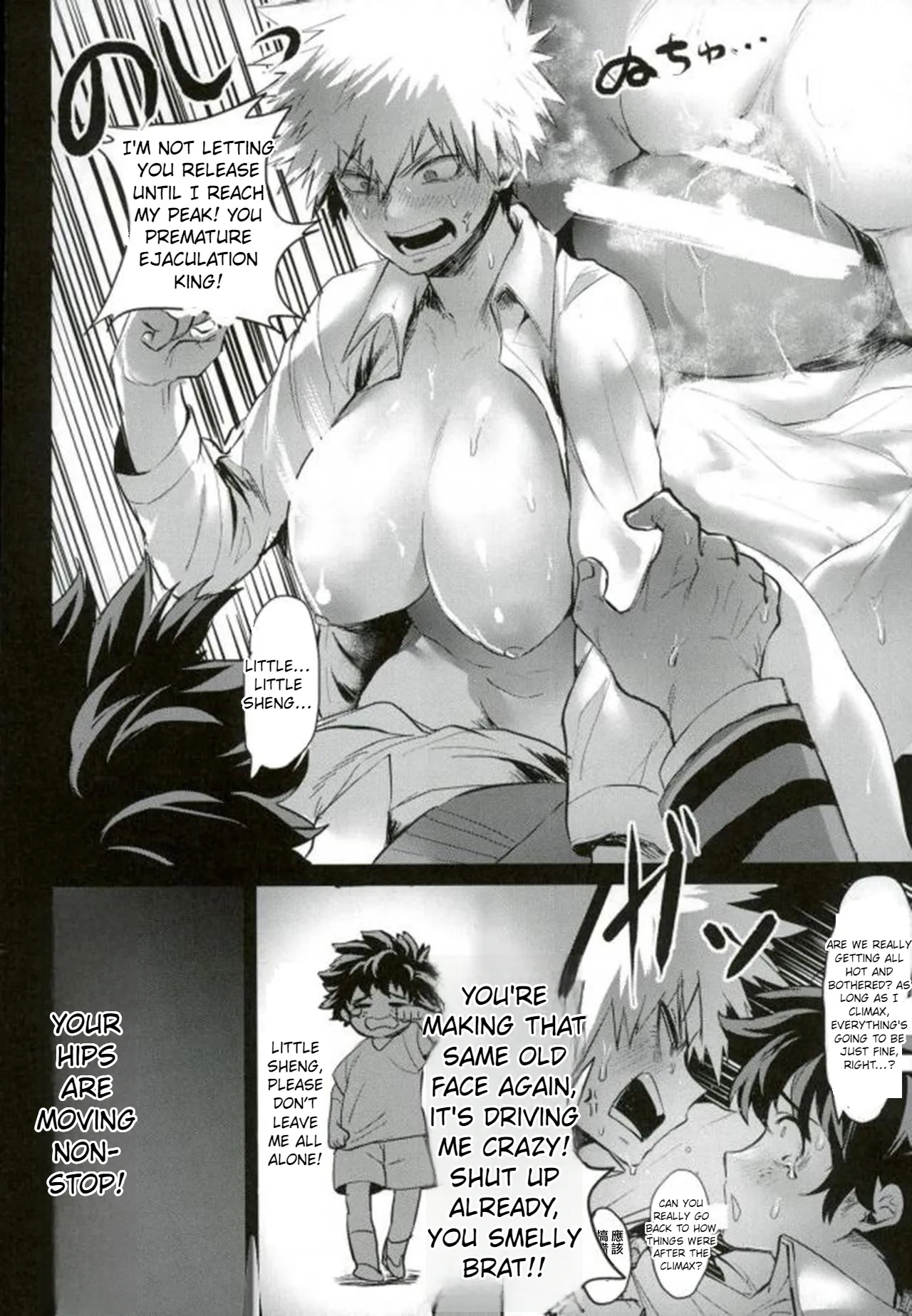 Katsumi Dynamite!! - Page 17