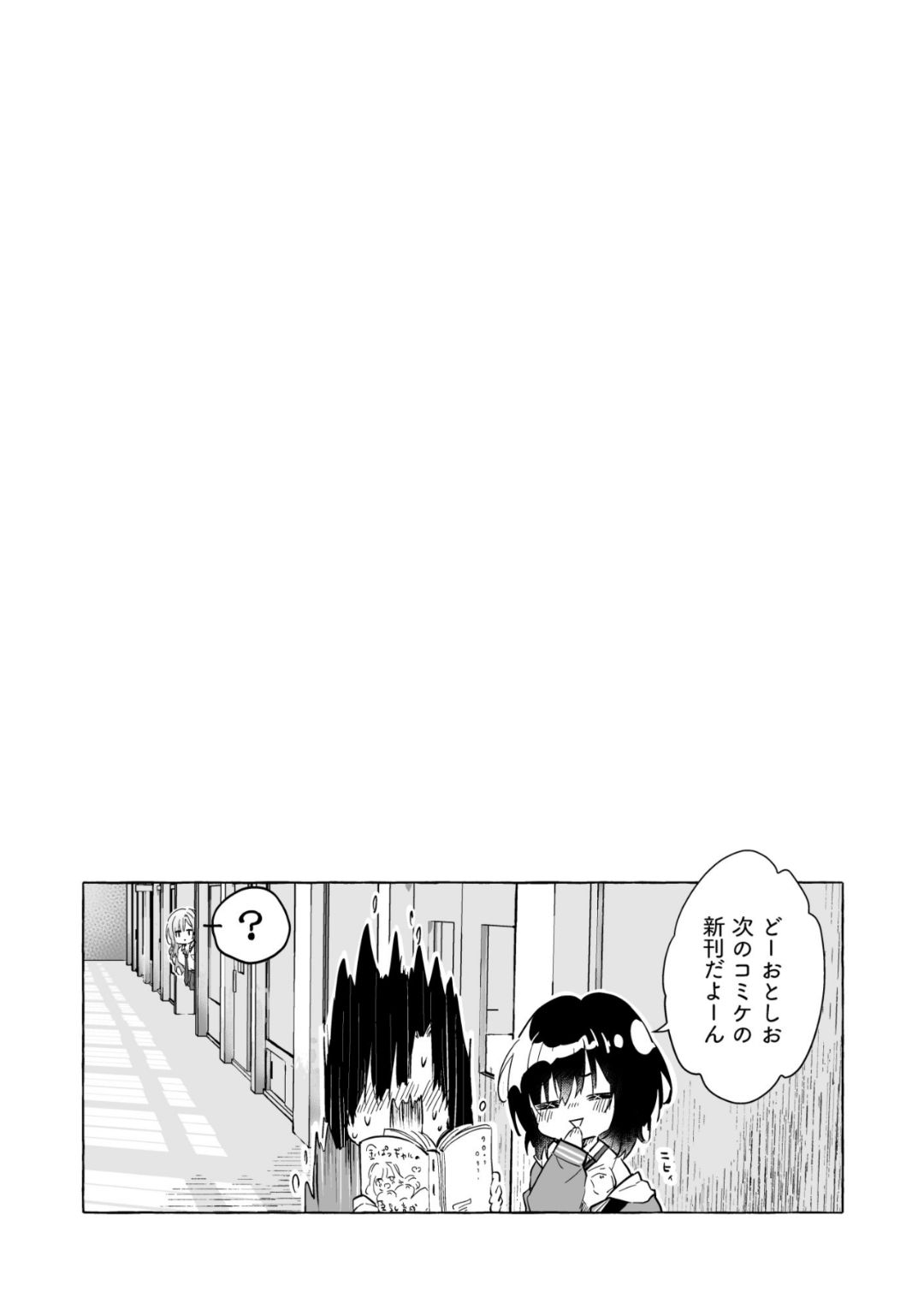 Kinpatsu Gal no Kyonyuu Ikusei Nyuusen Refle page 18 original parody - sole female sole male hentai manga - read online free