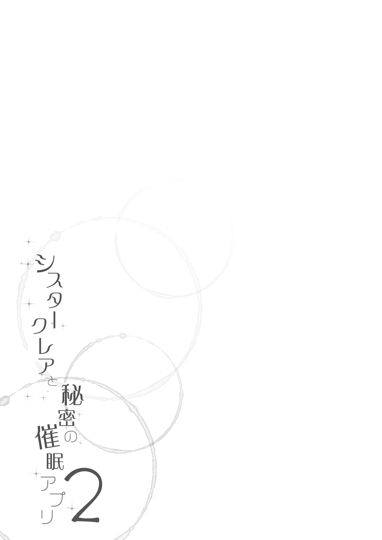 Sister Cleaire to Himitsu no Saimin Appli 2 page 28 featuring sister claire nijisanji parody - sole female mosaic censorship hentai manga - read online free