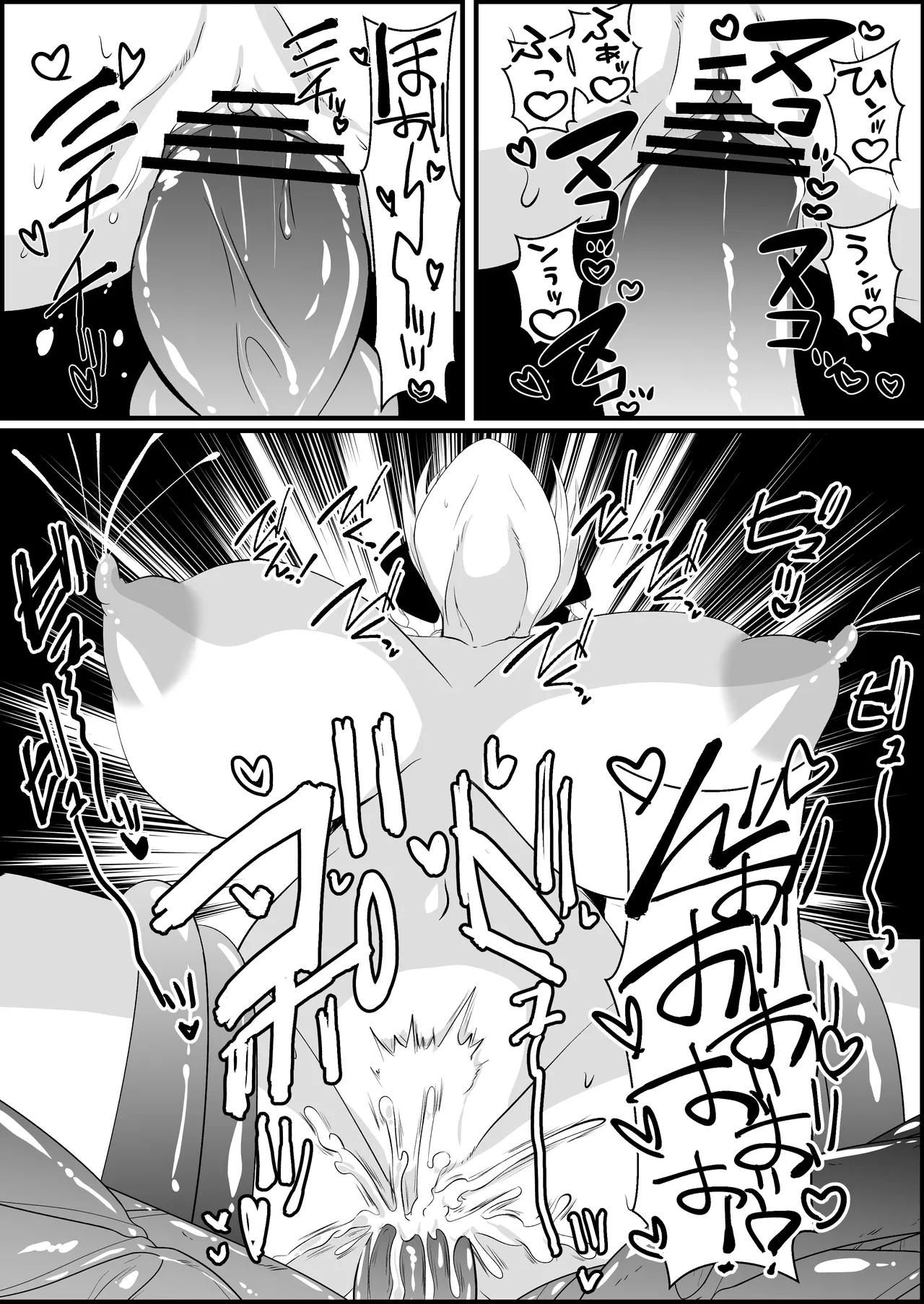 Kaii shūshū-ka ichiru page 29 - nakadashi big breasts hentai manga - read online free