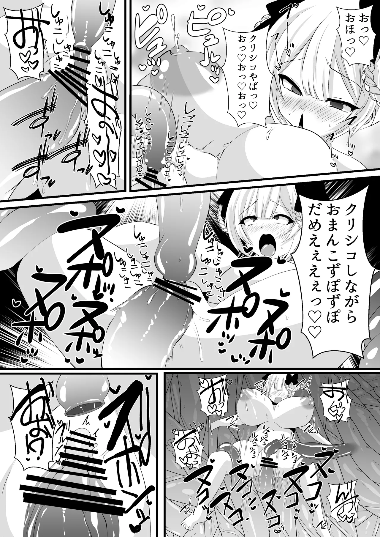 Kaii shūshū-ka ichiru page 39 - big breasts pregnant hentai manga - read online free