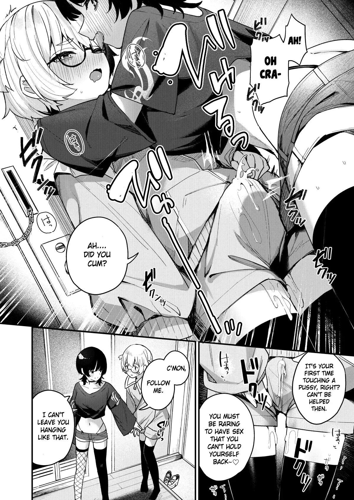 [Menbow Federation (Menbow)] Boku no Kimochi o Mote Asobu Doutei Kari Onee-san ni Shiboraremakuru Hanashi  | The Story of When a Virgin-Hunter Lady Played with My Feelings and Sucked Me Dry [English] [atang] [Digital] page 12 original parody - virginity glasses hentai manga - read online free