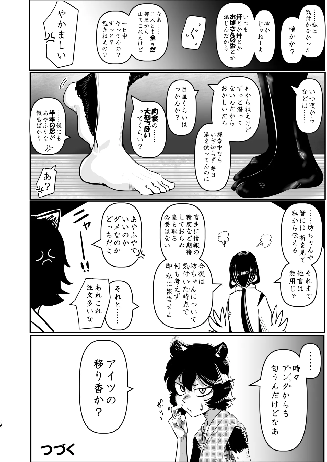 Mai zuru wa ore no oyaji nodatta . Saisho kara ore no mai zuru janakatta . Nō ga kowareru haki sō haita namida de mae ga mienai mō nani mo wakaran. page 36 featuring maizuru dungeon meshi parody - sole male beauty mark hentai manga - read online free