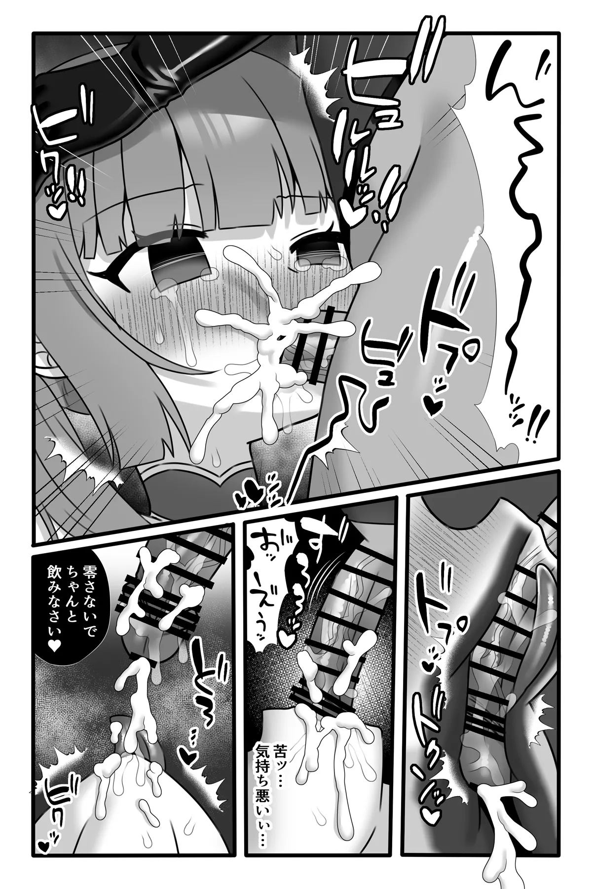 Mahou Shoujo Akushoku 3 page 10 original parody - gloves multi-work series hentai manga - read online free