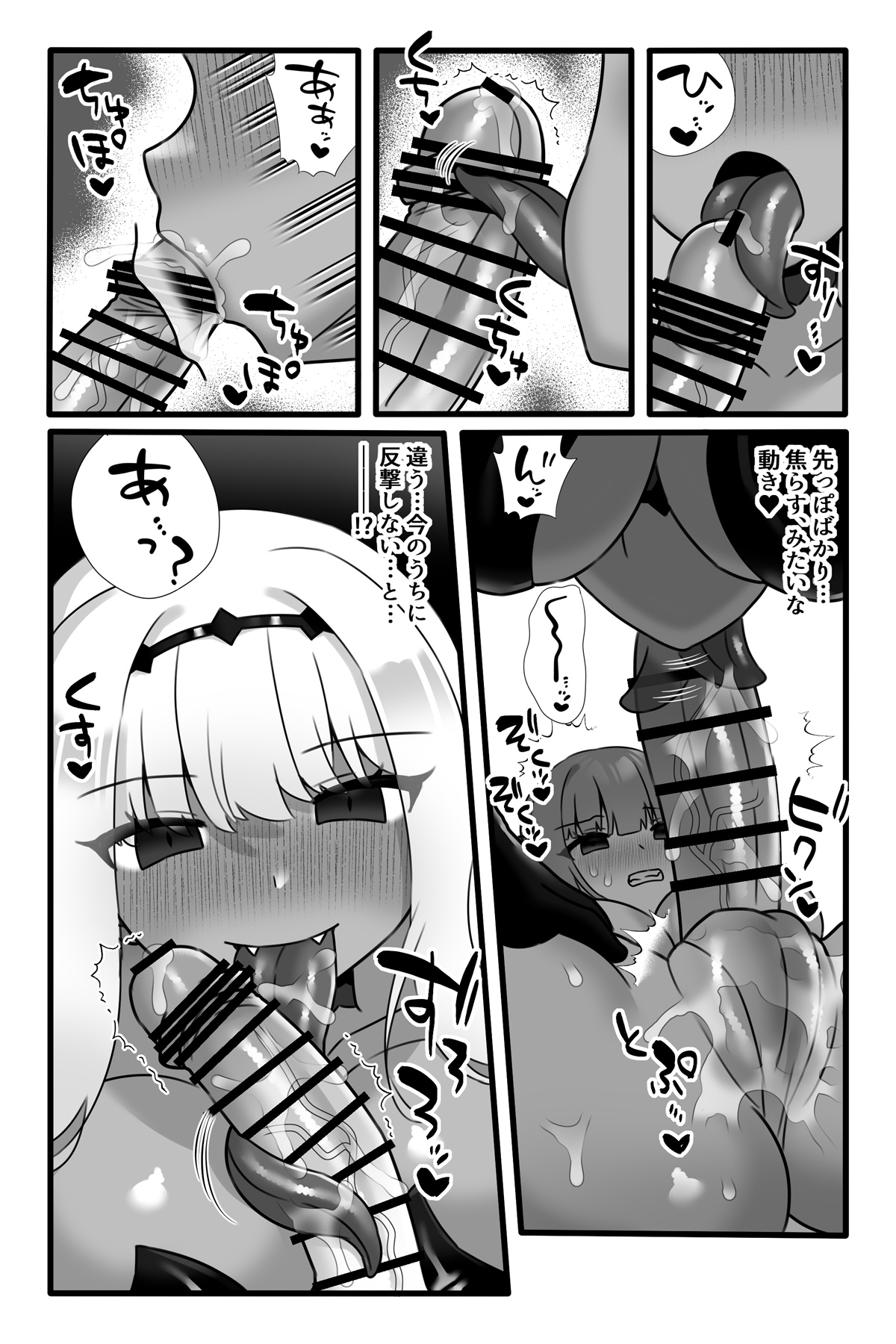 Mahou Shoujo Akushoku 3 page 12 original parody - gloves multi-work series hentai manga - read online free