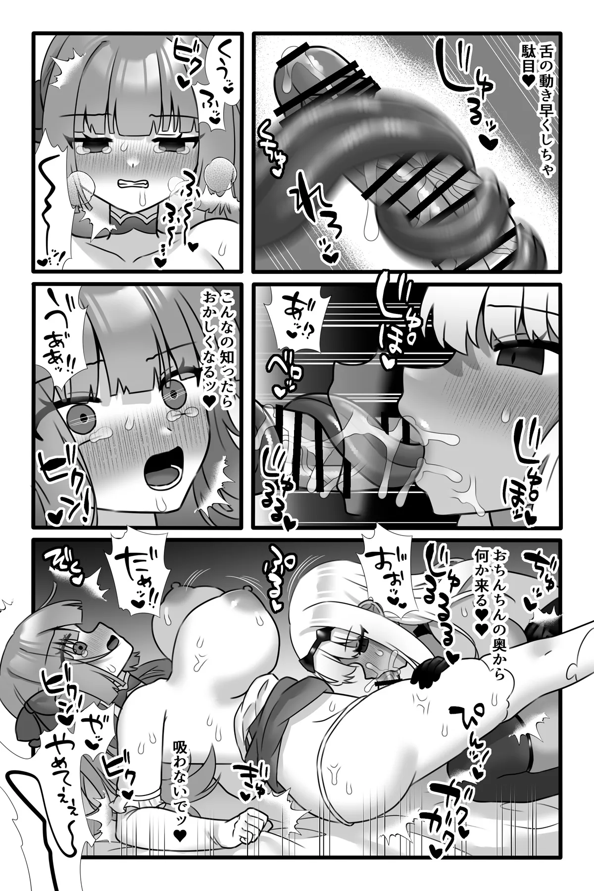 Mahou Shoujo Akushoku 3 page 14 original parody - gloves multi-work series hentai manga - read online free