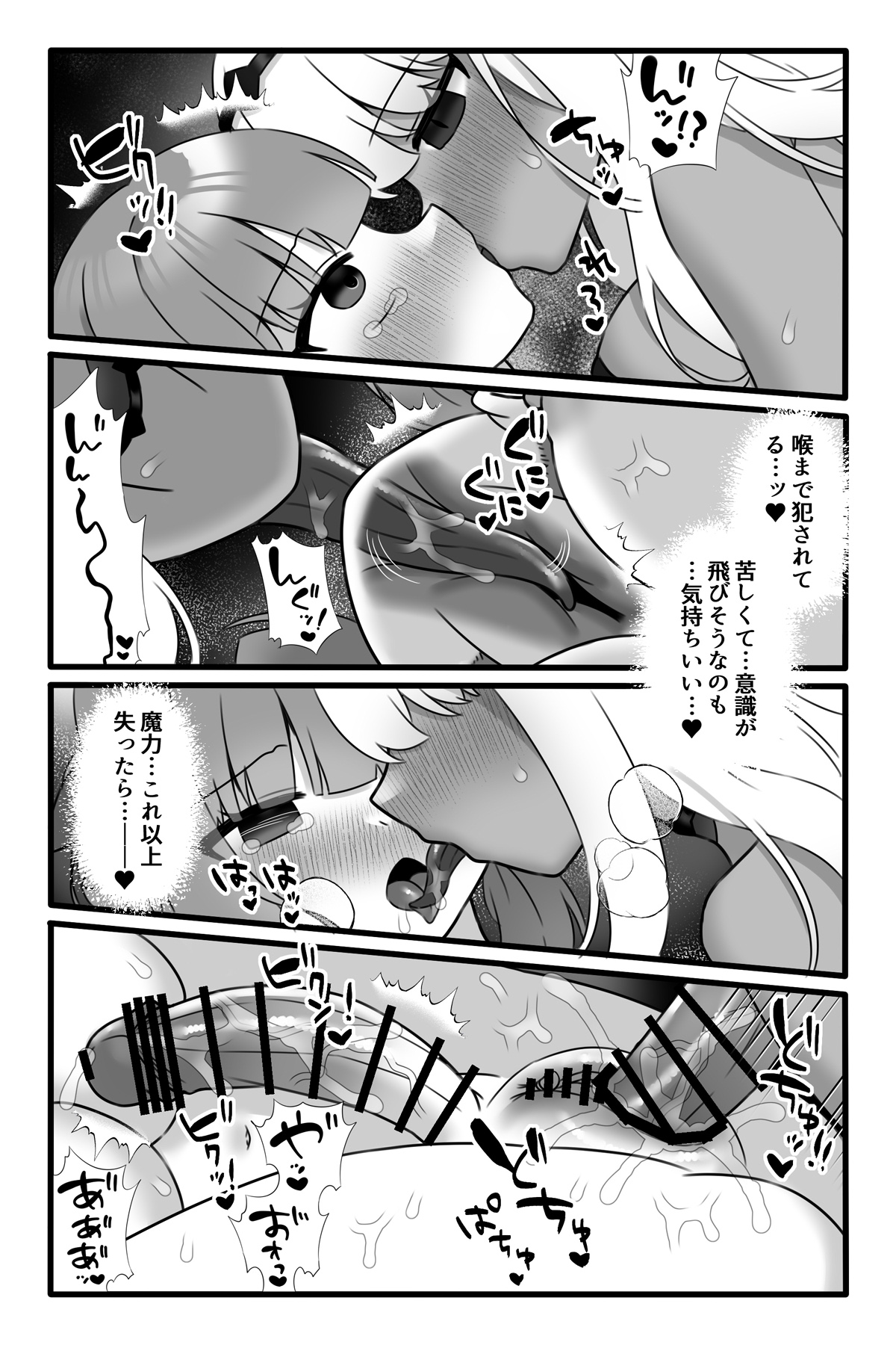 Mahou Shoujo Akushoku 3 page 30 original parody - gloves multi-work series hentai manga - read online free