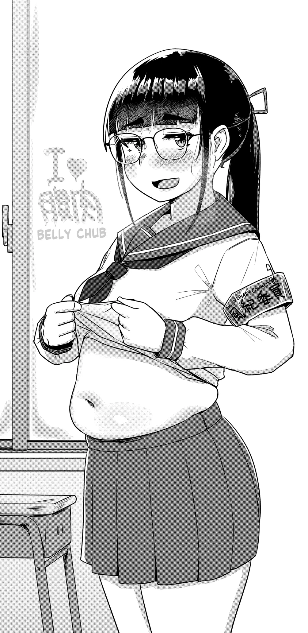 Muchi Pocha JK Fuuki Iin to Himitsu no Okujou | Super Thicc Schoolgirls: The Disciplinary Committee Girl's Rooftop Secret page 29 - swimsuit bbw hentai manga - read online free