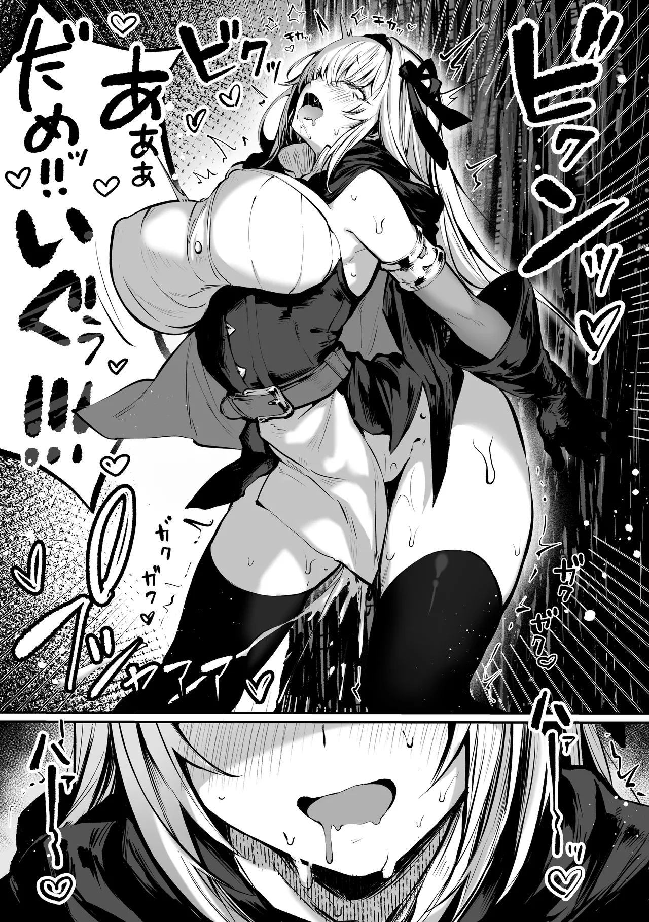 Sei naru Kenja de Gomennasai page 25 original parody - stockings big breasts hentai manga - read online free