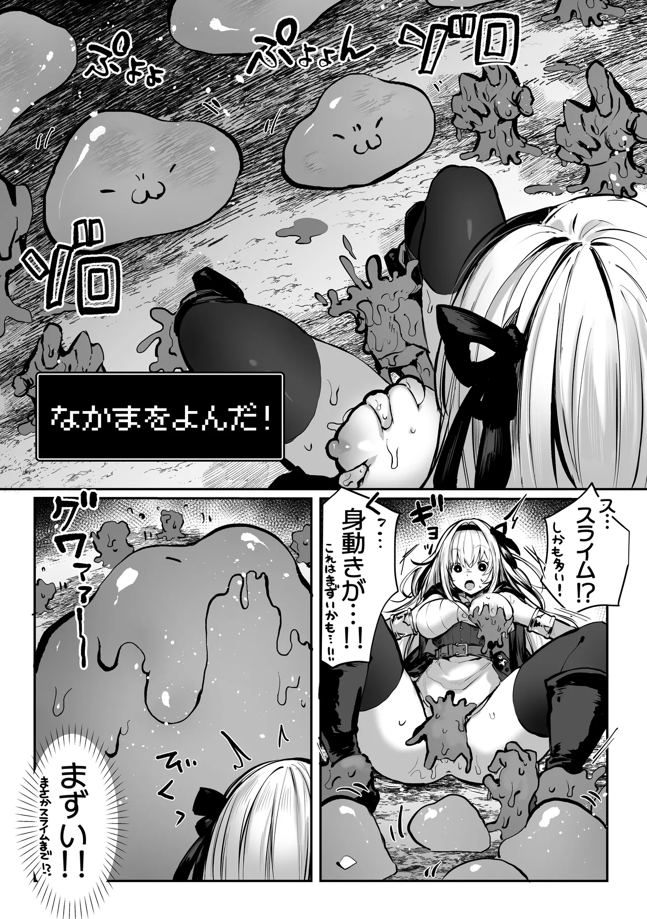 Sei naru Kenja de Gomennasai page 36 original parody - big breasts group hentai manga - read online free